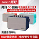尚好（SACCVH）尚好S5音箱电吹管专用萨克斯吉他户外直播内录弹唱充电蓝牙小音响 S5孔雀蓝+萨克斯无线麦 SH830