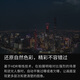 Daotong Intelligent vertikales Schießen Lite + Ultra-Long Battery Life Standby Professionelle Luftfotografie Fernbedienung Flugzeuge Faltung 4K Drohne Weiß