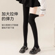 Cat Man Over-the-Knee Socks Women's Extra Long Warm and Cold-proof Knee High Socks Non-Slip Pressure Slimming Long Thigh Socks Autumn and Winter Dark Gray Tube Height About 70cm 1 Pair One Size Slightly Pressure Slimming