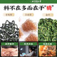 
Tongrentang Beijing Tongrentang Green Qianliu Corn Shave Mulberry Leaf Tea Green Qianliu Pueraria Root Tangerine peel Burdock root small pot health tea Green Qianliu Corn Shave Mulberry Leaf Tea 180g (12g15)*2 boxes