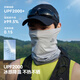 Pelliot outdoor headscarf cycling sun protection mask hiking face towel running speed dry ice silk neck cover 165041001 Seagull gray