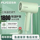 Feike Hair Dryer Door Home Hair Dryer négatif Ion Clain Care Clain Hair Dryer n'endommage pas la température constante de la température rapide à séchage rapide Double surchauffe la protection 1800 W