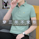 Playboy (Playboy) Kurzärärmiges T-Shirt für Männer im Sommer Cool Ice Seide High-End einfaches lässiges Dünn-Lteel-Business-Baumwoll-Baumwoll-Polo-Hemd hellblau 681 Modelle XL 125-140jin [Jin entspricht 0,5 kg]