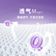 酷安奇 COOANGE魔法精灵医护级纸尿裤乳木果萃取精华尿不湿瞬吸干爽尿布柔软尿片 纸尿裤-M码-34片（6-9kg）