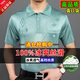 Mengtejiao FRANSCO FRANCE Camiseta de manga corta para hombres Polo de solapa de seda de seda de mulberry de mediana edad Camisa Dad Top T *838-Narrow Blue-True Pocket 3xl 185/Code 165-180Jin [Jin equivale a 0.5 kg]
