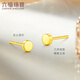 Lukfook Jewelry Gold Stud Earrings Geometric Round Bubble Studs Solid Solid Gold Earrings Price Approximately 1.02g
