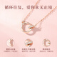 Lao Fengxiang 18K gold necklace female Mobius pendant jewelry fashionable light luxury birthday anniversary gift for girlfriend and wife rose gold * about 1.7g * necklace * brand gift box
