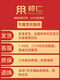 Electronic firecrackers are super loud, household whip, outdoor plug-in-free firecrackers, firecrackers, firecrackers, firecrackers, firecrackers, 15882 plug-in loud noise, remote control firework sound effect