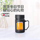 Glass water cup business cup large capacity men and women with lid brew tea and drinking water gift cup household handle cup black 500ml 1 piece