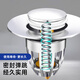 
JOCBO [Germany] Wash basin leak plug Basin bounce core full copper core insect-proof and odorproof drainer anti-blocking water plug Basin anti-odor bouncing core [full copper core]