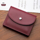 Qumu ye kartenbeutel mark wallet zwei-in-eins koreanische Version Multi-Card-Anti-Demagnetization kleiner Kartenleitungsbeutel-Lizenzkarte weiblicher Schwarz [Kartenbeutel Coin Wallet Zwei-in-Eins]