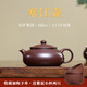 Zilaishun Yixing original mineral purple mud teapot, authentic purple clay teapot, handmade personal special Kung Fu tea set, Hanjiang teapot single pot, purple mud Hanjiang teapot (follow and get two small cups)