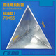 XMSJ radar angle reflector mmWave microwave angle inversion triangular cone Automotive radar calibration laser version 14099