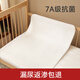 Tong Kui 7a Grade Antibactérien Nouveau-né séparateur d'urine Classe de coton pur imperméable à la machine à matelas de matelas pour enfants (70cm1 séparateur d'urine en coton pur double face.