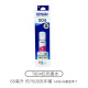 004墨水L1118 3118 3119 3108 L3151 3106 3115墨水盒 原装爱普生T004墨水四色盒装
