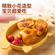 西贝莜面村 朵朵软心红糖小发糕240g 6个 儿童早餐面点红糖发糕