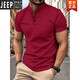 Jeep Spirit Plus Size 300 Jin [Jin equivale a 0.5 kg] Camiseta de manga corta Simple Slim Camiseta Henry Henry Collar Polo Top Botón Mhaki M