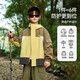 Fragen Sie Junior Strong Starke wasserdichte Kinderjacke 2025 Autumn Boys Outdoor Sport Eltern-Kind-Kind-resistente Softschalen-Bergsteigeranzug Gelb 140