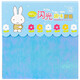 Morning light (M/G) handmade flash origami 14.5cm color 40 page paper children's puzzle student origami cartoon flash square FPYNH683 1 package (send 1 piece of rubber)