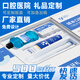 Yikou Haoya Peral Care Set 5-частный набор ручки для печати логотип настройка OEM-индивидуальная стоматологическая больница Источник Заводской подарочный бокс Зубной промежуткой (C Blue Style)