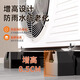 Beishi Air Conditioner Outdoor Unit Shock Absorbing Pad Central Air Conditioning Noise Reduction Sound Isolation Bracket 1-5P Universal Anti-slip and Shockproof Base Universal Bracket Sound Insulation Artifact Household Practical 2 Sets Instant Discount of 20 upon Order
