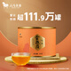 Bama-Tee Industrie Schwarzer Tee Jinjunmei Zhengshan Xiaozhong Dahongpao Jasmine Tee gelber Tee Tee von dir selbst schwarzer Tee Jinjunmei-can 80g