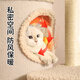 Huayuan Pet Equipment (hoopet) cat climbing frame for small household, does not occupy a tree hole, all-in-one cat nest, versatile for all seasons, multi-layer double-layer platform sisal bucket, four-layer cat scratching bucket combination climbing frame, new upgrade