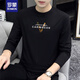 罗蒙（ROMON）2025春秋长袖t恤男薄款莫代尔棉秋衣黑色潮流印花打底衫内搭上衣 15122白色 (适合95115斤) M