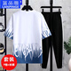 
Lanpinge summer short-sleeved T-shirt suit for men 12-19 years old boys and teenagers fashion trend handsome junior high school and high school student suit blue suit (T-shirt + trousers) 683 M (recommended weight 70-95 Jin [Jin equals 0.5 kg])