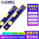 Great Wall ruler 1m high-precision aluminum alloy household controllable strong magnetic acceptance tool 2m flat water ruler 91A level ruler 2000mm (two blisters) non-magnetic 18