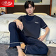 Langsha 2024 new summer pajamas men's short-sleeved long trousers thin modal cotton young and middle-aged men can wear student home clothes outside AGF2677 short-long men L [100-120Jin [Jin equals 0.5 kg]]