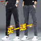 Woodpecker 2 pairs of jeans men's autumn and winter trendy fashion slightly stretch slim straight casual sports elastic long pants 130 black + 139 gray 31 (2 feet 4) weight 125-140 Jin Jin equals 0.5 kg