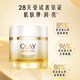 Olay (OLAY) velvet feeling staying up late cream 50g anti-wrinkle firming anti-aging women's moisturizing cream birthday gift for girlfriend