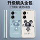 Pinto anwendbar für Redmi Turbo4 Mobile Case Turbo4 Pro Liquid Silicon Schutzhülle Neue Cartoon Kreative Ultra-Dünn-Full-Inclusive-Anti-Fall-Fall-Softschalen-Internet-Promi-Modemarke Redmi Turbo4 [Navy Blue-Metal Mickey A675]+ Film Rubik's Cube Liquid Liquid
