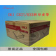 全新原装OKI C831DN C833DNL C811转印带 传送带 转印皮带组件