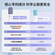 KOSHINE | 科欣防脱生发精华 kx826 育发增发头皮精华30ml加强版
