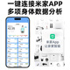 
Xiaomi Zhilian Mijia APP Huiding body fat scale Weight scale Household electronic scale Small charging body fat scale Home compact weighing scale Human battery weighing body battery Obsidian black charging model