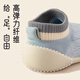 Aibaoshi chaussettes de sol pour bébé printemps et automne chaussettes pour bébé chaussures pour les enfants pour enfants