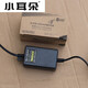 海康威视东莞小耳朵电源12V2A室内监控专用电源STD-K2L代替 STD-KB12200 黑色