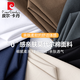 Pierre Cardin 2025 Camiseta de manga larga de primavera y otoño Modelo delgado Modelo modal de algodón Modal de algodón Autumn Negro Top mina de camisa de base estampada de moda