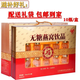 夜之君即食燕窝70ml*10瓶礼盒中老年滋补营养品春节过年送长辈送礼佳 无糖燕窝适用人群所有人