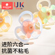 Kechao Manhattan hand ball baby toy silicone chewable teether for babies 3 to 6 months old 0 to 1 years old Kaku Galaxy (hand ball + free storage box)