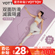 yottoy yoga mat fitness mat extended 2 meters large size thickening and widening non-slip shock absorption men's and women's exercise mat home