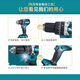 XMSJ牧田MAITA充电式起子电钻DDF485STJ冲击钻Z安装工具锂电无刷 DHP4855.0双电标冲冲击钻