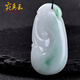Wanzhen Jade Jade Jade Pendant Ruyi Green Green Garned Good Things Ruyi 1278 1278 Envoyer une corde de certificat