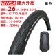 Neumático Aoyanlai 27.5 pulgadas de 24 pulgadas Bicicleta de bicicleta 26*1.5 1.75 1.25 bicicleta de montaña Anti-baldo neumático calvo 27.5*1.75 (45-584) [borde de la piel] 2