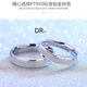 DRSJPT950 Platinum Couple Ring A pair of men and women looking for wedding rings, frosted ring, plain ring, birthday gift, frosted love ring for women, light luxury style