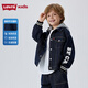 Levi's Children's Chaink's Children's Autumn Retro Denim Jacket Boys and Girls Capucha Top LV2512120 Sky Blue 140 /68 [Altura sugerida 128-140 cm]