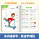 【官方旗舰】三年级英语早入门 预备三年级英语学习小学英语学习零基础入门预备启蒙26个英文字母48个国际音标680个高频必备单词 三年级英语早入门