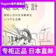 西铁城（CITIZEN）手表CrossSea光动能电波手表Es9435-51a女士玫瑰金